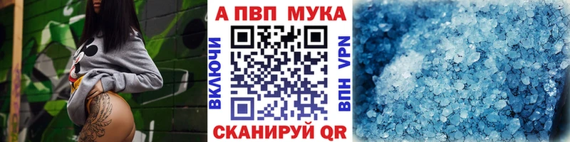 Купить наркотик Бобров КОКАИН A-PVP Метамфетамин ГАШ Канабис Меф