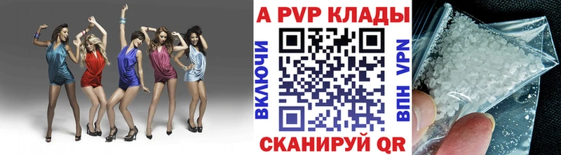 Alpha PVP VHQ Бобров