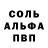 Кетамин VHQ Vlada Zerkal