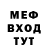 Амфетамин VHQ splav_titana