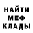 Метадон белоснежный Mus Raz