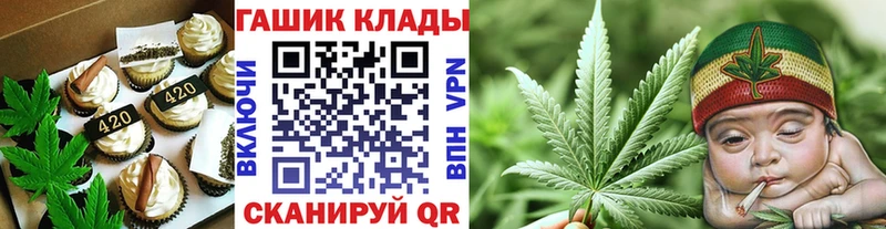 Canna-Cookies марихуана Бобров