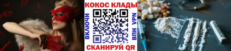 сайты даркнета наркотические препараты Бобров COCAIN 98% что такое наркотик