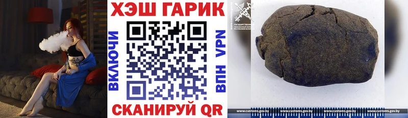 ГАШ VHQ  купить  сайты  Бобров 