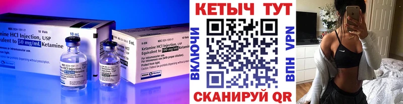 что такое наркотик  Бобров  Кетамин ketamine 