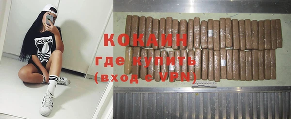 не бодяженный Богородск