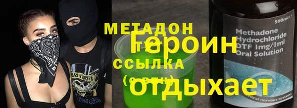 альфа пвп Богородицк