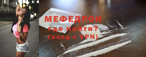 не бодяженный Богородск