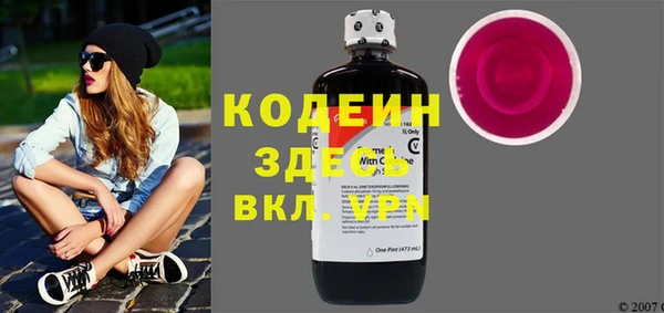 эйфоретик Бронницы