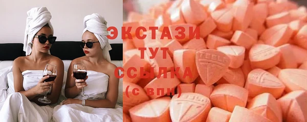 альфа пвп Богородицк