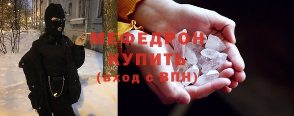 бутират Бугульма