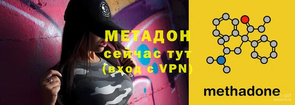 не бодяженный Богородск