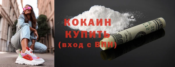 альфа пвп Богородицк