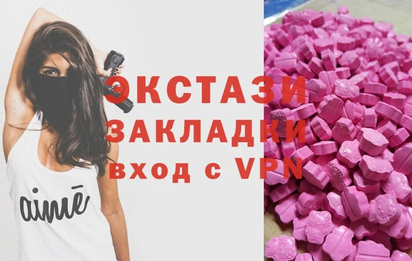 альфа пвп Богородицк