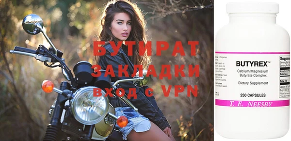 героин Богданович