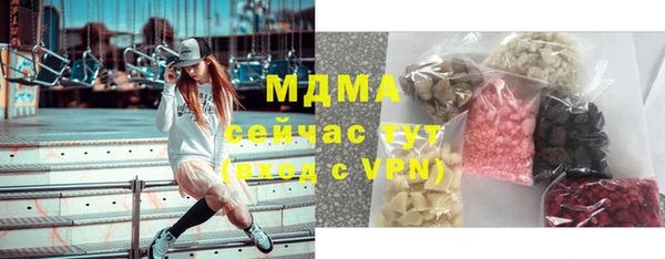 альфа пвп Богородицк