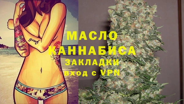 не бодяженный Богородск