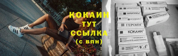 альфа пвп Богородицк
