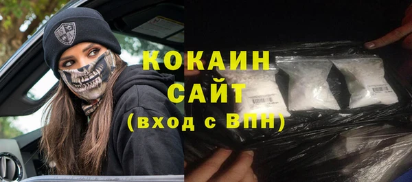 кокаин премиум Белокуриха