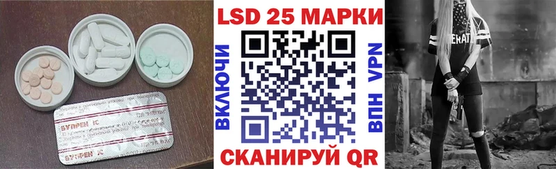 наркотики  Бобров  ЛСД экстази ecstasy 