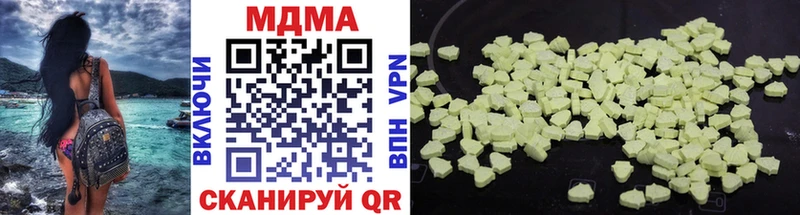 MDMA Molly  Бобров 