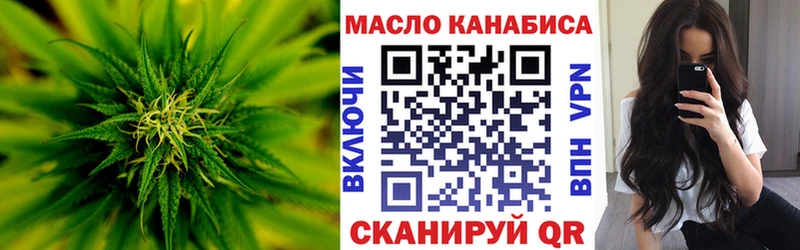Дистиллят ТГК вейп  omg как зайти  Бобров 