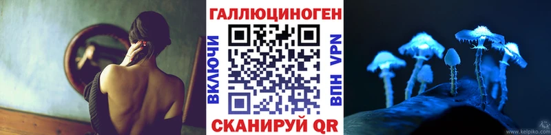 кракен сайт  Бобров  Псилоцибиновые грибы Cubensis  где продают наркотики 