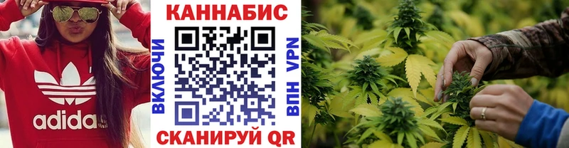 Каннабис семена цена наркотик Бобров
